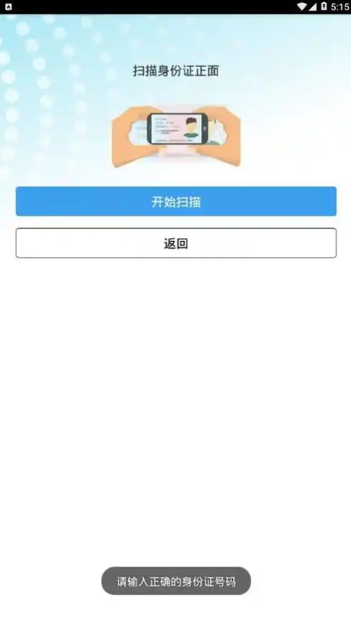 0.1折手游平台app排行榜，揭秘0.1折手游平台，独家解析热门app排行榜，畅享超值游戏体验！