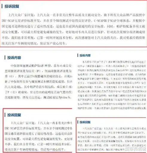 0.1折游戏是真的吗，揭秘0.1折游戏，真相究竟如何？深度剖析带你了解游戏界的惊天秘密！