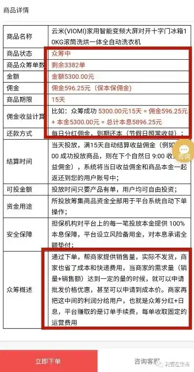 0.1折游戏是骗局吗，揭秘0.1折游戏，骗局还是真实优惠？深度剖析让你不再迷茫！