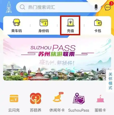 0.1折游戏充值平台，揭秘0.1折游戏充值平台，你不可错过的省钱攻略！