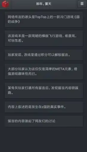 黑暗光年0.1折平台，黑暗光年0.1折平台，揭秘超值购物新天地，让你畅享购物盛宴！