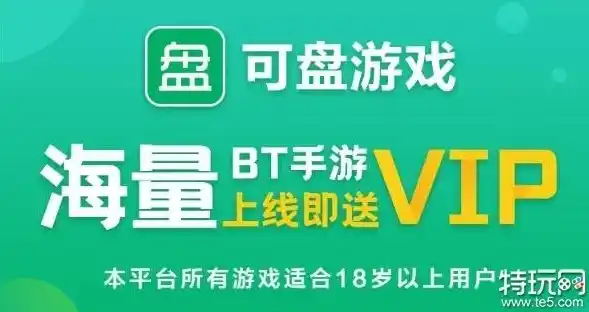 0.1折手游平台app排行榜，手游界白菜价盛宴，0.1折手游平台APP排行榜大盘点