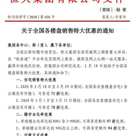 0.1折手游平台，揭秘0.1折手游平台，如何用极低折扣畅玩热门游戏，还能赚钱？