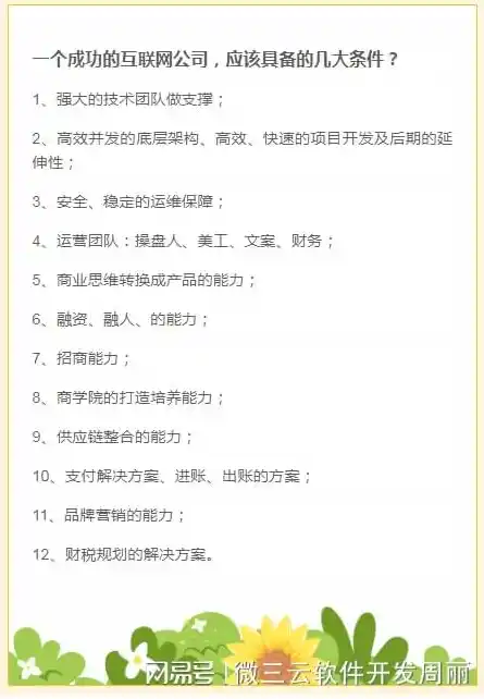 爱琳诗篇0.1折平台，揭秘爱琳诗篇0.1折平台，消费新潮流下的购物天堂