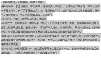 0.1折游戏是真的吗，揭秘0.1折游戏，真的存在还是虚假宣传？