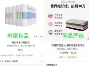 0.1折游戏是真的吗，揭秘0.1折游戏，真的吗？深度剖析其真实性及潜在风险