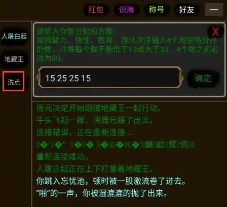 0.1折手游平台，探索0.1折手游平台的奇迹之旅，低价狂欢背后的秘密解析