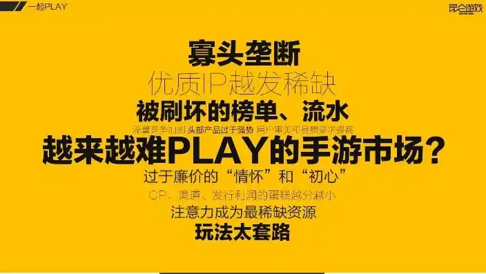 0.1折游戏平台，揭秘0.1折游戏平台，如何在激烈的市场竞争中脱颖而出？