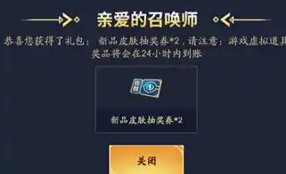 0.1折游戏套路，揭秘0.1折游戏套路，超值福利还是陷阱？深度解析！