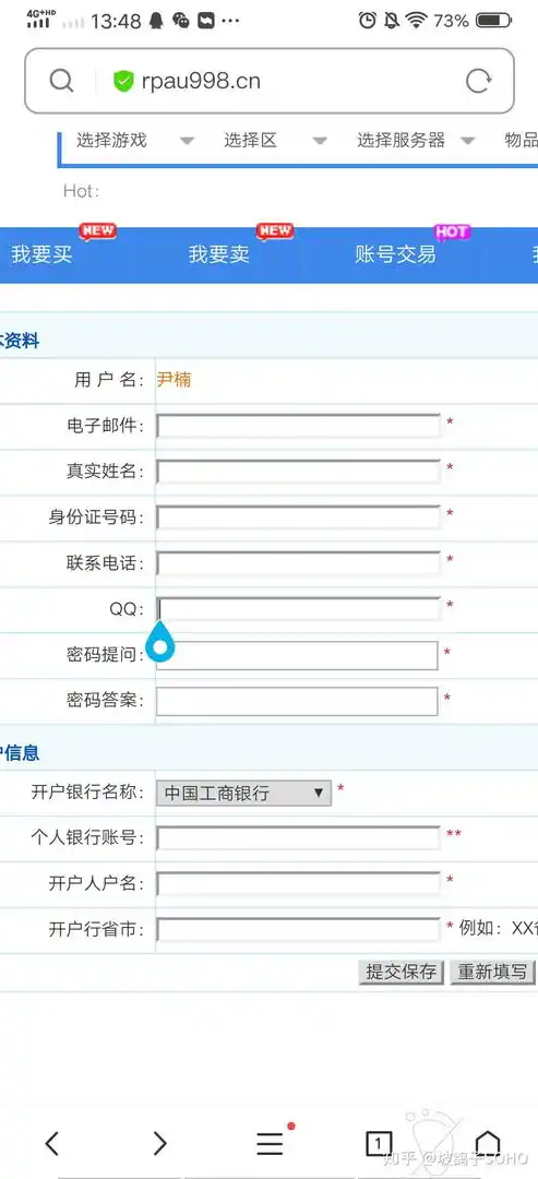 0.1折游戏是骗局吗，揭秘0.1折游戏，揭秘骗局真相，为你揭示背后的猫腻！