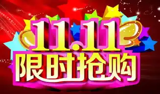 0.1折游戏套路，惊爆价0.1折抢购，错过等一年！火爆游戏盛宴，全民狂欢！