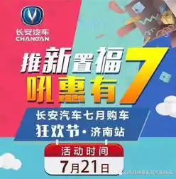 爱琳诗篇0.1折平台，爱琳诗篇0.1折平台，开启你的购物狂欢盛宴，尽享超值优惠！