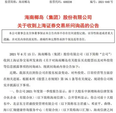 0.1折手游是真的吗，揭秘0.1折手游，真的存在吗？深度解析行业真相