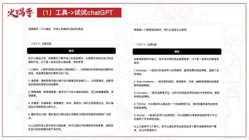 0.1折手游平台，揭秘0.1折手游平台，如何在激烈市场竞争中脱颖而出？