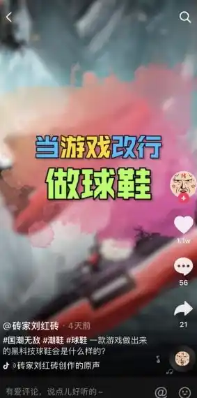 0.01折手游，揭秘0.01折手游背后的秘密，低成本背后的狂欢