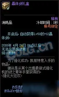 0.1折游戏盒，揭秘0.1折游戏盒，低价狂欢的背后，你了解多少？