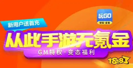 0.1折游戏平台是真的吗，揭秘0.1折游戏平台，真相究竟如何？