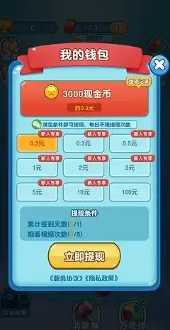 0.1折游戏玩爆，0.1折狂欢！揭秘如何玩爆0.1折游戏，轻松赚取万元财富！