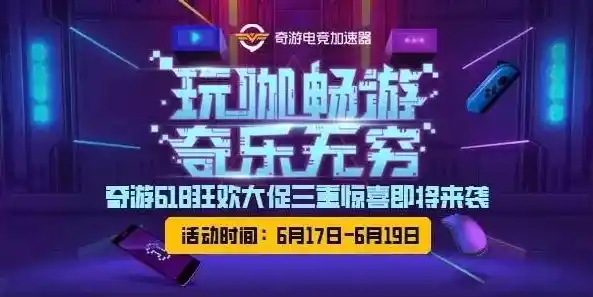 0.1折手游平台，探索0.1折手游平台的奇迹之旅，揭秘游戏狂欢背后的秘密