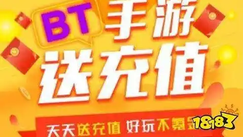 0.1折手游盒子，独家揭秘0.1折手游盒子，开启游戏世界的省钱新篇章！