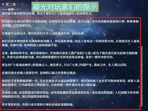 探寻0.1折手游背后的秘密，揭秘低成本游戏市场的崛起之路