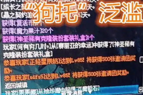 0.1折游戏套路，探秘0.1折游戏狂欢盛宴，揭秘商家背后的秘密！