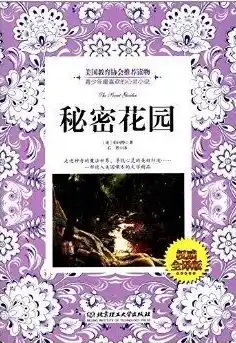 爱琳诗篇0.1折平台，爱琳诗篇0.1折平台，揭秘时尚界的秘密花园，打造您的专属购物盛宴