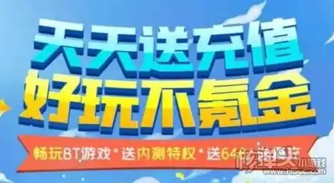 0.1折手游平台，0.1折手游平台，揭秘低成本畅游新天地，你不可错过的省钱攻略！