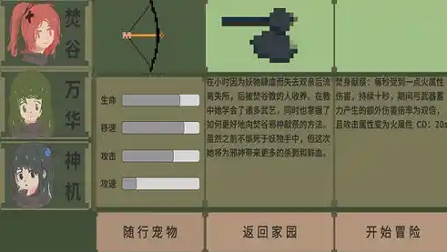 伏魔记0.1折平台，揭秘伏魔记0.1折平台，让你轻松畅玩，体验超值游戏盛宴！