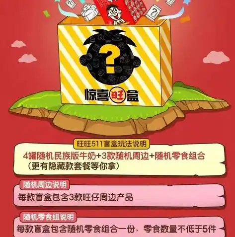 0.1折游戏盒子官方正版，探索游戏新境界，0.1折游戏盒子官方正版，带你领略低价狂欢！