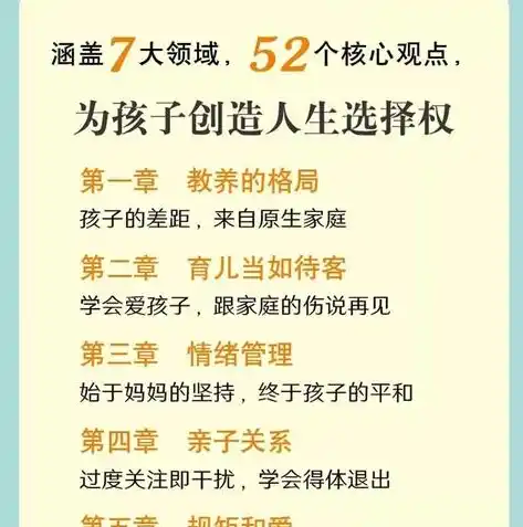 探寻游戏世界的秘密，揭秘0.1折游戏背后的奥秘