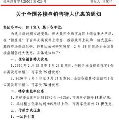 0.1折手游平台，0.1折手游平台，颠覆游戏行业，带你领略极致优惠！