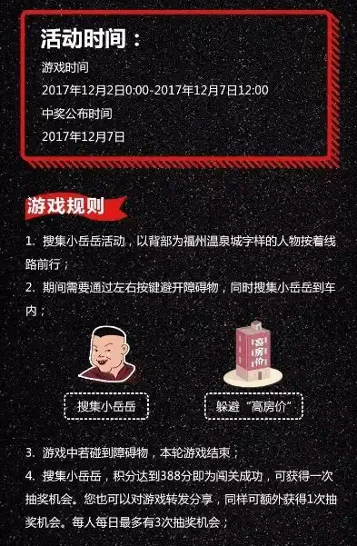 0.1折游戏套路，惊爆价独家揭秘！0.1折游戏狂欢盛宴，错过再等一年！