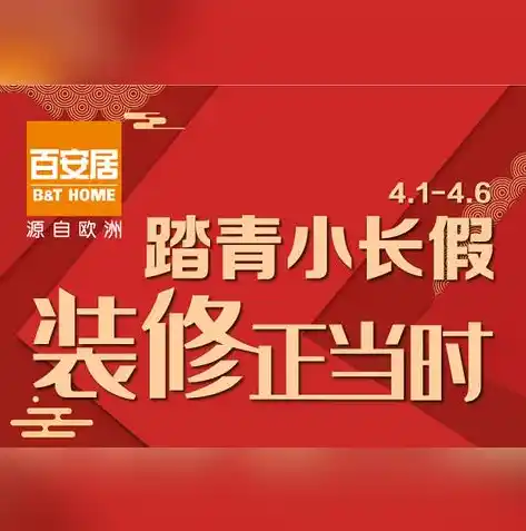 0.1折手游平台，揭秘0.1折手游平台，如何实现超低折扣，为玩家带来前所未有的游戏体验？