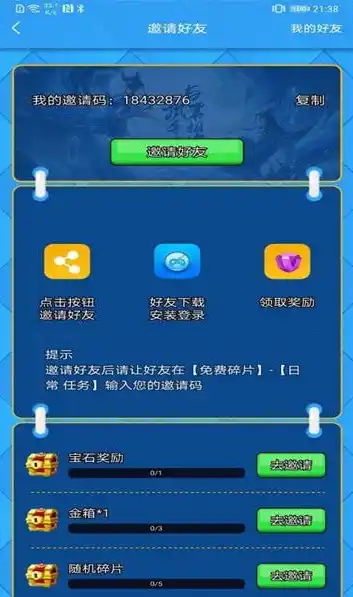 0.1折游戏盒，揭秘0.1折游戏盒，如何轻松拥有心仪游戏，开启省钱游戏之旅！