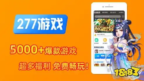 0.1折手游平台app排行榜，0.1折手游平台，揭秘热门APP排行榜，畅享低价游戏盛宴！