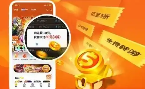 绝世仙王0.1折平台，绝世仙王0.1折平台，打造全网最低价仙侠小说阅读盛宴！