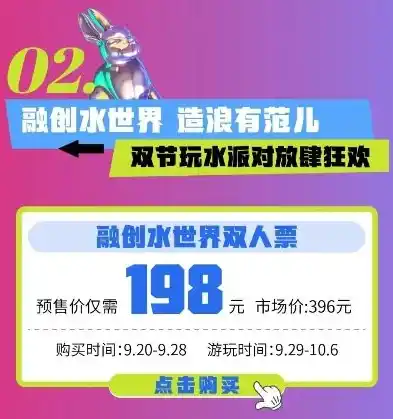 0.1折游戏推荐，畅游无界，尽享优惠！揭秘0.1折游戏狂欢盛宴！