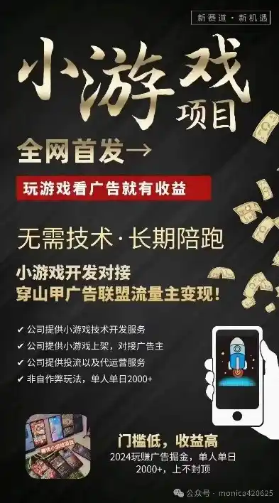 0.1折游戏套路，独家揭秘！揭秘0.1折游戏背后的秘密，让你轻松成为游戏达人！