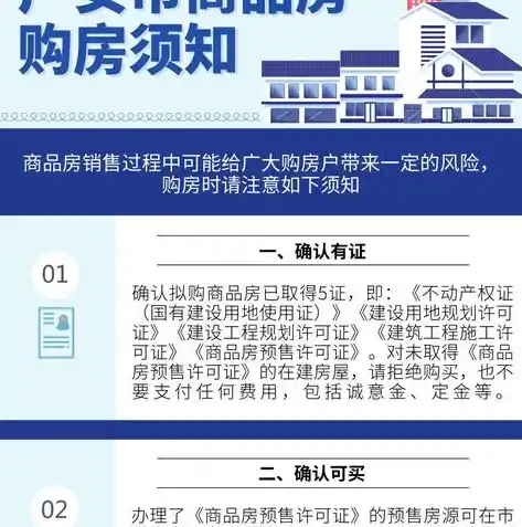 0.1折游戏平台是真的吗，揭秘0.1折游戏平台，真实还是骗局？深度剖析让你明明白白！