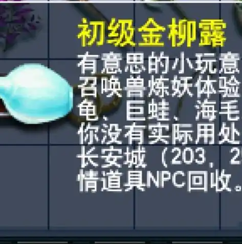 0.1折游戏套路，惊爆价！0.1折狂欢，抢购梦幻西游独家游戏道具！