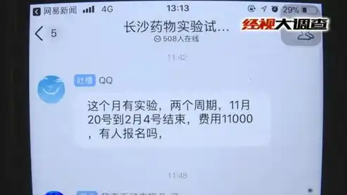 0.1折游戏是骗局吗，揭秘0.1折游戏，揭秘骗局背后的真相，避免上当受骗！