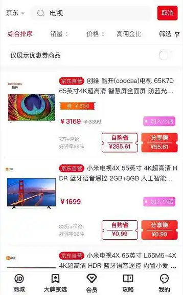 绝世仙王0.1折平台，绝世仙王独家优惠！0.1折平台，畅享海量仙侠资源！