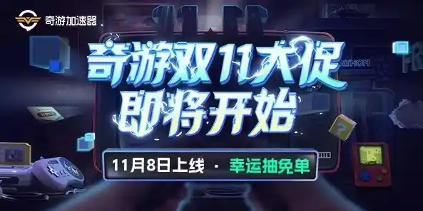 0.1折游戏盒，0.1折游戏盛宴，揭秘那些令人难以置信的低价游戏奇遇