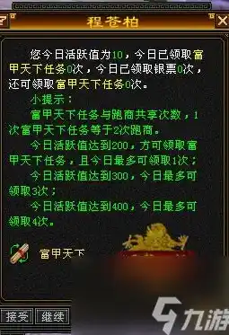 0.1折游戏推荐，探秘0.1折游戏，这些宝藏等你来挖掘！