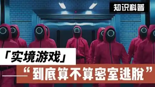 0.1折游戏平台是真的吗，揭秘0.1折游戏平台，真实还是虚假？深度分析带你走进游戏世界的秘密角落