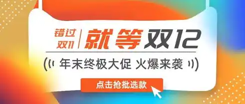 爱琳诗篇0.1折平台，爱琳诗篇0.1折平台，揭秘线上购物新潮流，享受超值优惠体验