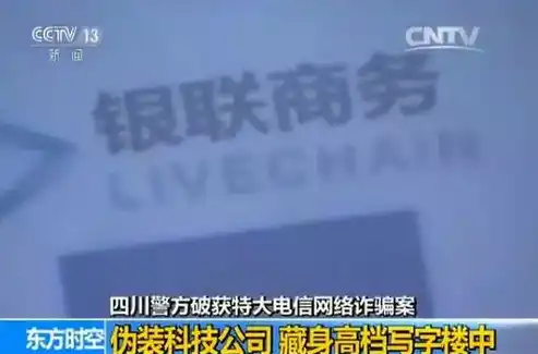 0.1折游戏是骗局吗，揭秘0.1折游戏，是骗局还是馅饼？深度剖析带你认清真相