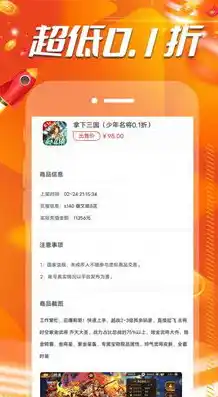 0.1折游戏盒子官方正版，探索无限乐趣，揭秘0.1折游戏盒子官方正版，畅享海量游戏大作战！