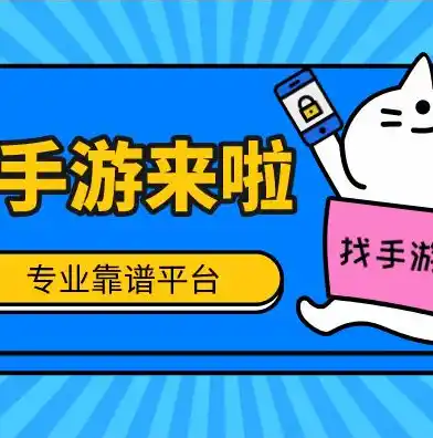 0.1折游戏盒子，揭秘0.1折游戏盒子，低成本畅玩海量游戏，你值得拥有！